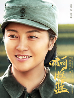 啊摇篮剧情介绍_纵横剧情网