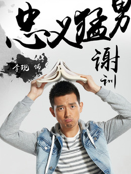 睡在我上铺的兄弟剧情介绍_纵横剧情网