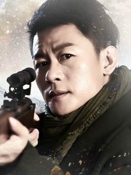 战地枪王剧情介绍_纵横剧情网