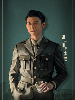 局中人剧情介绍_纵横剧情网