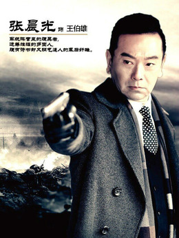 野山鹰剧情介绍_纵横剧情网