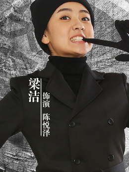 尖锋之烈焰青春剧情介绍_纵横剧情网