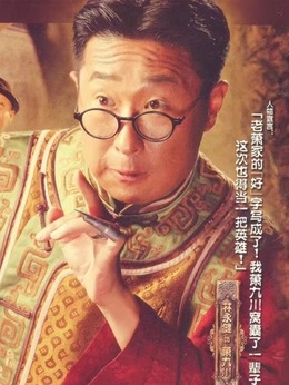 左轮手枪剧情介绍_纵横剧情网