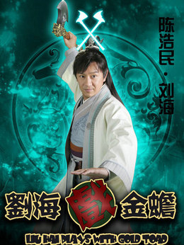 天天有喜剧情介绍_纵横剧情网