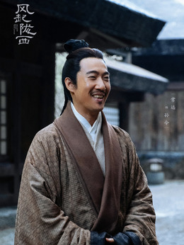 风起陇西剧情介绍_纵横剧情网