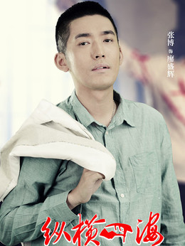 绝命追踪剧情介绍_纵横剧情网