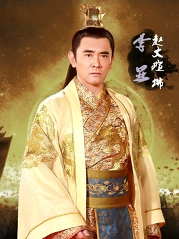 隋唐英雄5剧情介绍_纵横剧情网
