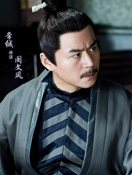 问天录剧情介绍_纵横剧情网