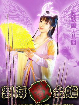 天天有喜剧情介绍_纵横剧情网