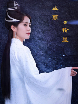 绝代双骄剧情介绍_纵横剧情网