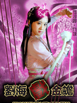 天天有喜剧情介绍_纵横剧情网