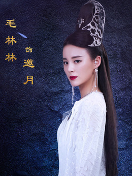 绝代双骄剧情介绍_纵横剧情网