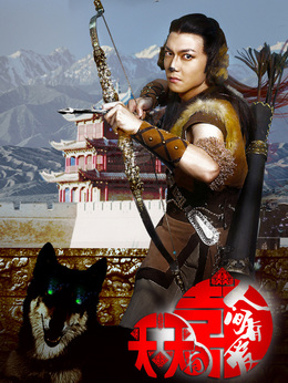 天天有喜之人间有爱剧情介绍_纵横剧情网