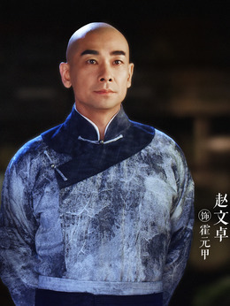大侠霍元甲剧情介绍_纵横剧情网
