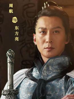 武当一剑剧情介绍_纵横剧情网