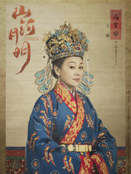 山河月明剧情介绍_纵横剧情网