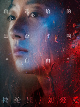 南方车站的聚会剧情介绍_纵横剧情网