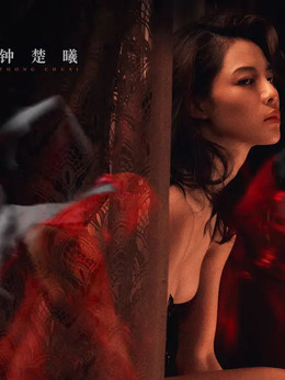荞麦疯长剧情介绍_纵横剧情网