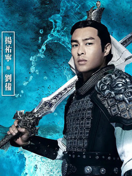 真·三国无双剧情介绍_纵横剧情网