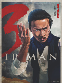 叶问3剧情介绍_纵横剧情网