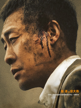 万里归途剧情介绍_纵横剧情网
