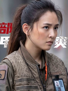 明日战记剧情介绍_纵横剧情网