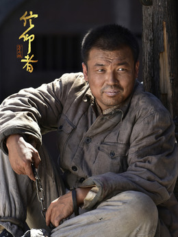 信仰者剧情介绍_纵横剧情网