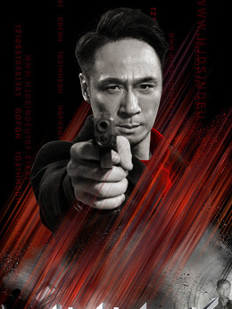 使徒行者剧情介绍_纵横剧情网