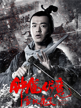 钟馗伏魔剧情介绍_纵横剧情网
