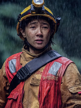 峰爆剧情介绍_纵横剧情网