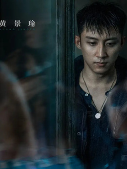 荞麦疯长剧情介绍_纵横剧情网