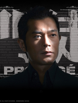 门徒剧情介绍_纵横剧情网
