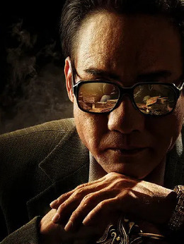 追虎擒龙剧情介绍_纵横剧情网