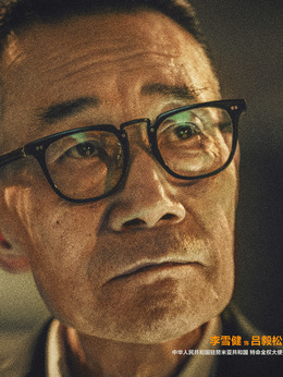 万里归途剧情介绍_纵横剧情网