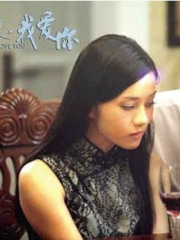 大叔,我爱你剧情介绍_纵横剧情网