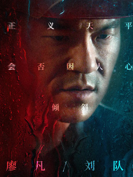 南方车站的聚会剧情介绍_纵横剧情网