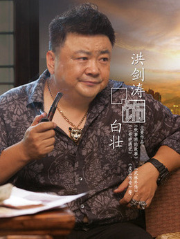 麻辣芳邻剧情介绍_纵横剧情网