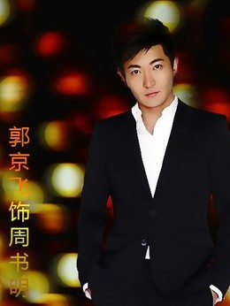 月供剧情介绍_纵横剧情网