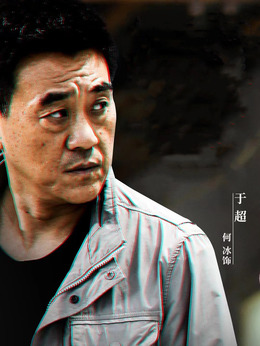 分界线剧情介绍_纵横剧情网