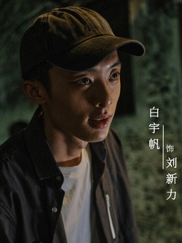 八角亭谜雾剧情介绍_纵横剧情网