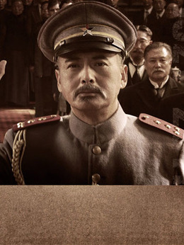 建党伟业剧情介绍_纵横剧情网