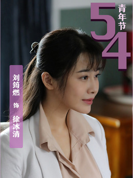 天涯热土剧情介绍_纵横剧情网