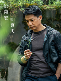 八角亭谜雾剧情介绍_纵横剧情网