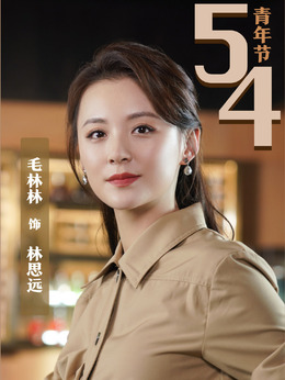 天涯热土剧情介绍_纵横剧情网