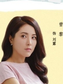 真心想让你幸福剧情介绍_纵横剧情网