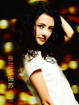 月供剧情介绍_纵横剧情网