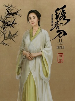 绣春刀2：修罗战场剧情介绍_纵横剧情网