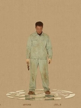 我不是潘金莲剧情介绍_纵横剧情网