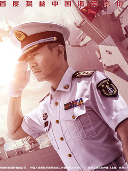 红海行动剧情介绍_纵横剧情网