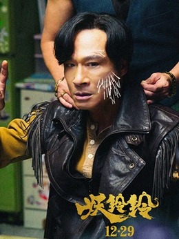 妖铃铃剧情介绍_纵横剧情网